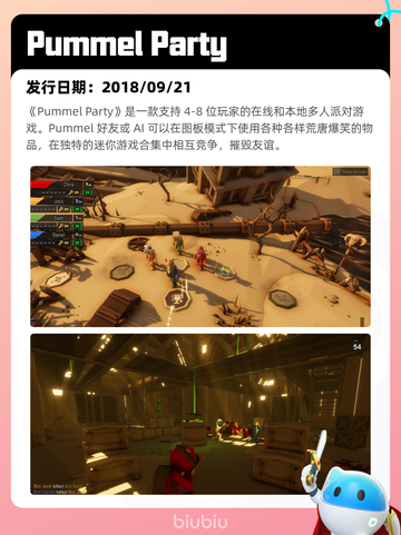 6月30日Steam热销游戏榜更新啦🎮截图10
