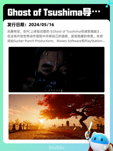7月1日Steam热销游戏榜更新啦🎮截图8
