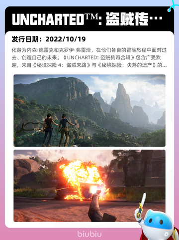6月29日Steam热销游戏榜更新啦🎮截图7