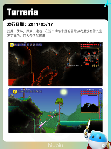 8月13日Steam热销游戏榜更新啦🎮截图3