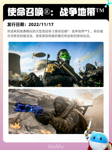5月27日Steam热销游戏榜更新啦🎉截图2