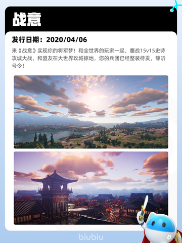 4月15日Steam热销游戏榜更新啦🎉截图9
