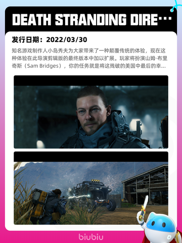 6月23日Steam热销游戏榜更新啦🎉截图9