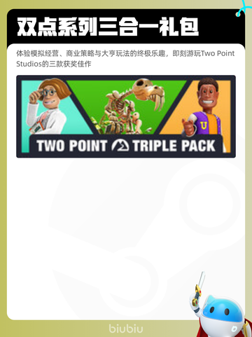 7月14日Steam热销游戏榜新鲜出炉🎮截图6