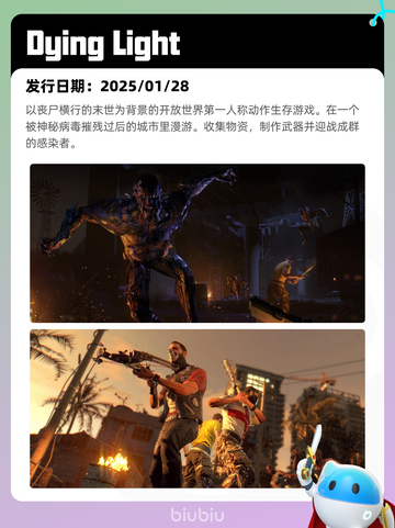 6月8日Steam热销游戏榜更新🔥截图9