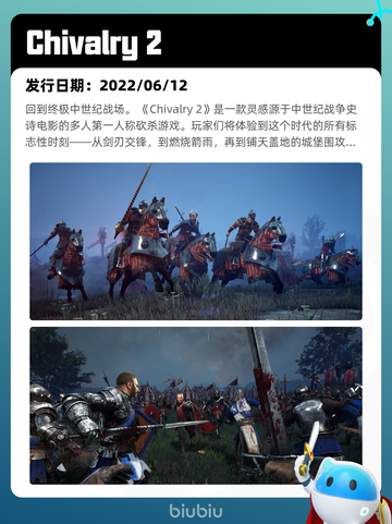 6月12日Steam热销游戏榜更新啦！🔥截图5