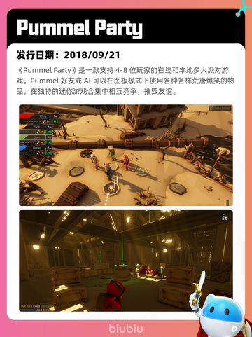 6月15日Steam热销游戏榜更新啦！🎉截图4