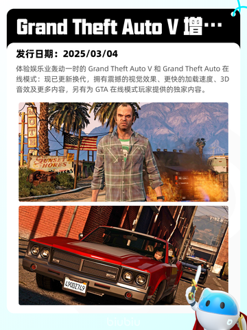 8月15日Steam热销游戏榜新鲜出炉🎮截图10