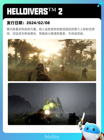 4月13日Steam热销游戏榜更新啦🎉截图5