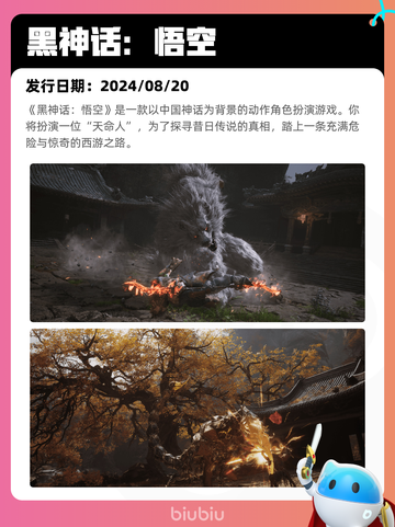 4月15日Steam热销游戏榜更新啦🎉截图6