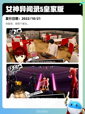 7月10日Steam热销游戏榜新鲜出炉🎮截图4