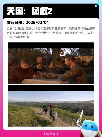 7月26日Steam热销游戏榜更新啦🎮截图8
