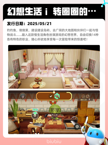 5月15日Steam热销游戏榜更新啦🎉截图10