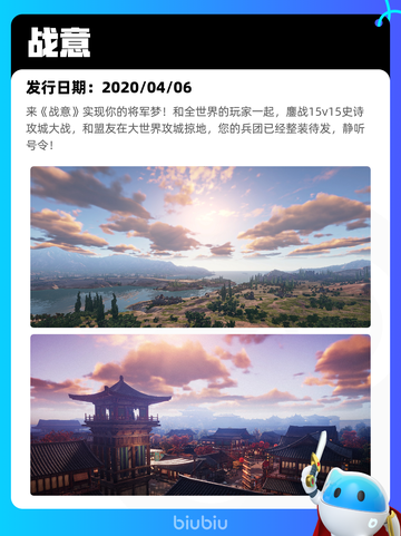 5月1日Steam热销游戏榜更新啦！🎉截图2