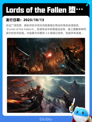 4月25日Steam热销游戏榜更新啦🎉截图4