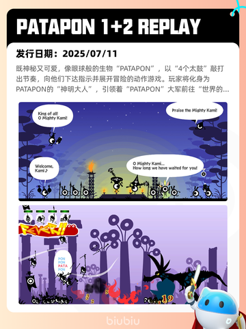 7月11日Steam热销游戏榜更新啦🎮截图2