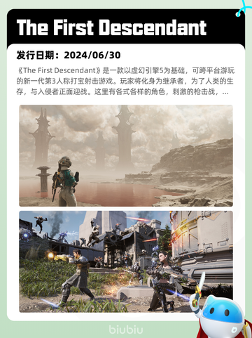5月26日Steam热销游戏榜更新啦🎉截图2