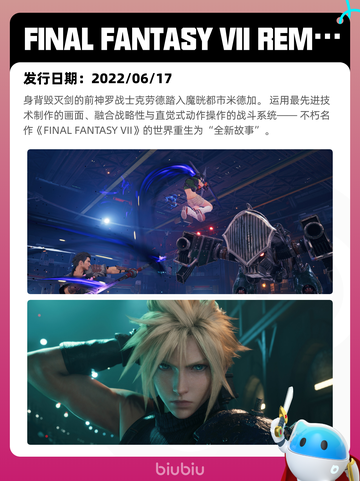7月13日Steam热销游戏榜更新啦🎮截图3