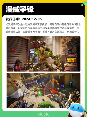Steam热销游戏榜逸剑风云决登顶截图9