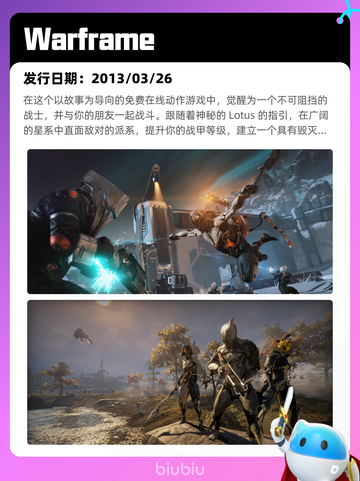 Steam热销游戏榜逸剑风云决登顶截图10