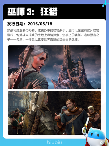 6月27日Steam热销游戏榜更新🎮截图4