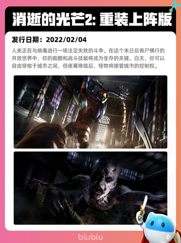 6月10日Steam热销游戏榜更新🔥截图4