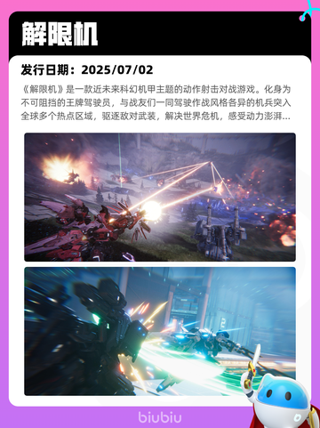 7月11日Steam热销游戏榜出炉🎮截图7