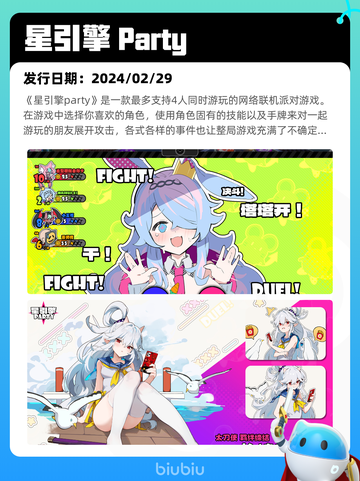 7月15日Steam热销游戏榜更新啦🎮截图7