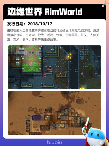 7月15日Steam热销游戏榜出炉🎮截图10