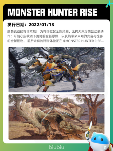4月28日Steam热销游戏榜更新啦🎉截图5