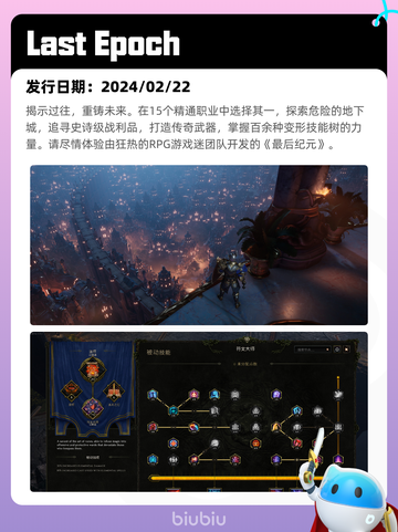 Steam热销游戏榜不恋爱就完蛋了登顶截图6