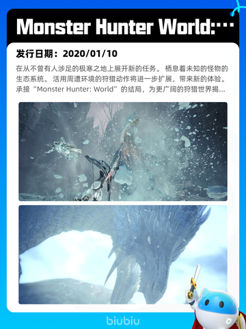 8月16日Steam热销游戏榜更新啦🎮截图10