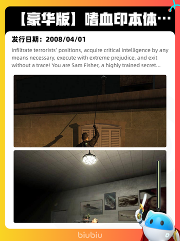7月29日Steam热销游戏榜新鲜出炉🎮截图5