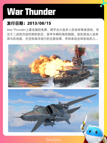 8月11日Steam热销游戏榜更新啦🎮截图4