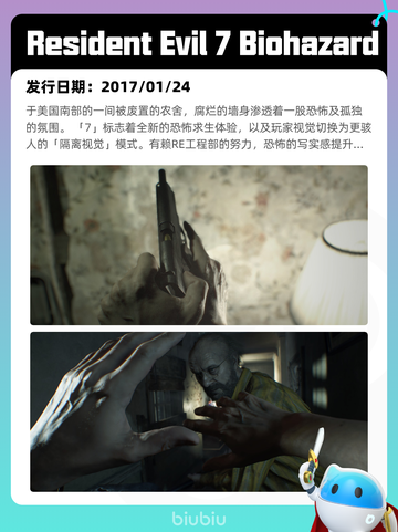 6月8日Steam热销游戏榜更新🔥截图8