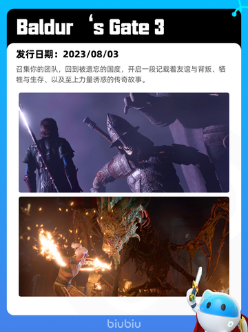 Steam热销游戏榜剑星登顶截图6