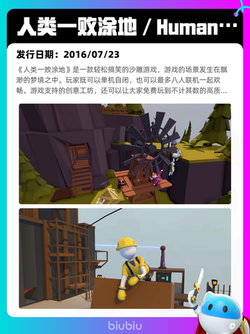 7月10日Steam热销游戏榜出炉🎮截图7