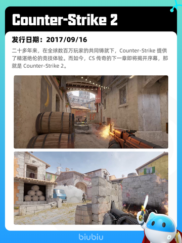 7月18日Steam热销游戏榜更新啦🎮截图5
