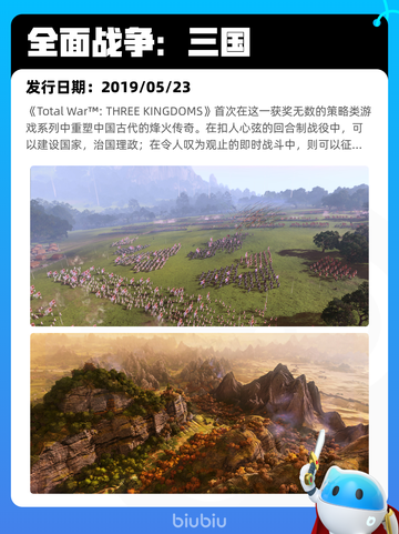 6月20日Steam热销游戏榜更新啦！🎉截图6