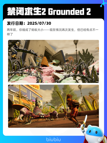 8月10日Steam热销游戏榜更新啦🎮截图2