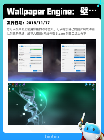 Steam热销游戏榜人渣登顶截图6