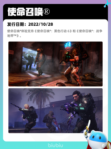 8月10日Steam热销游戏榜更新啦🎮截图4