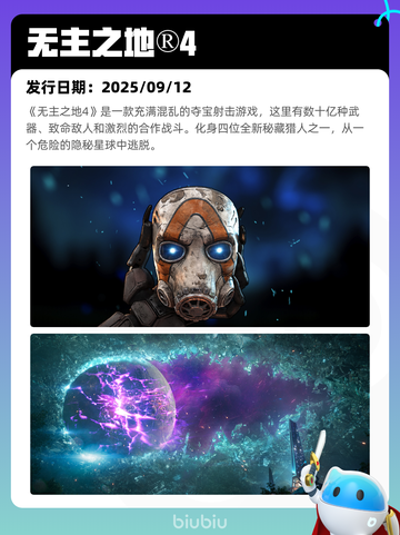 7月13日Steam热销游戏榜新鲜出炉🎮截图4