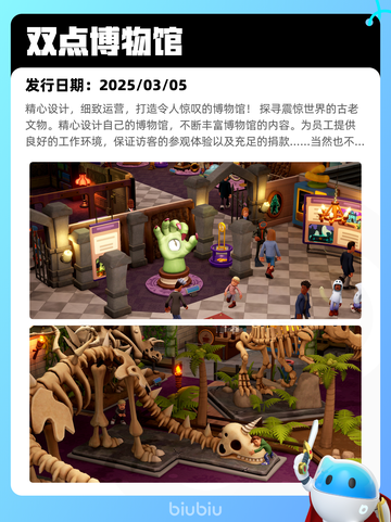 7月15日Steam热销游戏榜更新啦🎮截图7