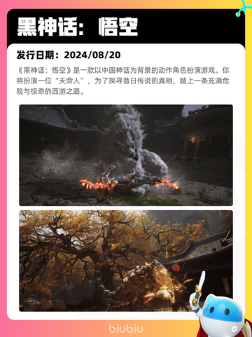 6月13日Steam热销游戏榜更新啦🎉截图9