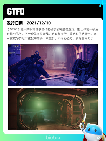 Steam热销游戏榜蟹蟹寻宝奇遇登顶截图8