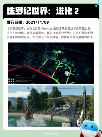 7月3日Steam热销游戏榜更新啦🎮截图7