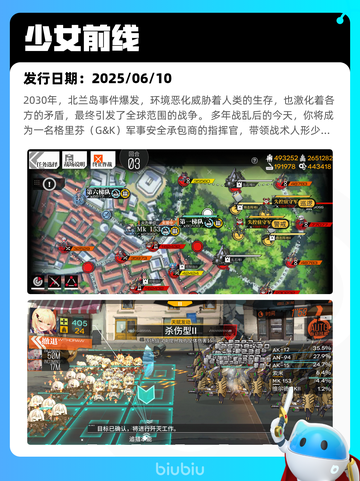 8月25日Steam热销游戏榜更新啦🎮截图8