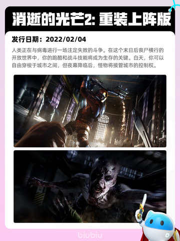 6月13日Steam热销游戏榜更新啦🎉截图4