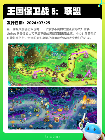 4月26日Steam热销游戏榜更新啦🎉截图4